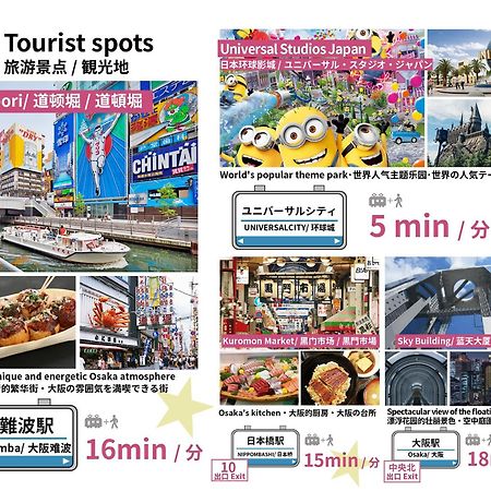 Bijou Suites Cyan โอซาก้า ภายนอก รูปภาพ